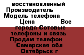 iPhone 5S 64Gb восстановленный › Производитель ­ Apple › Модель телефона ­ iphone5s › Цена ­ 20 500 - Все города Сотовые телефоны и связь » Продам телефон   . Самарская обл.,Октябрьск г.